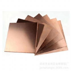 Metal Cost T2/C11000 Pure Copper Sheet